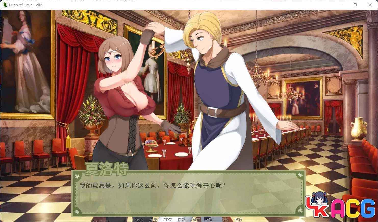 【A231】爱的跳跃V2.4.3 - 养成SLG精翻版 1G全CG含DLC更新