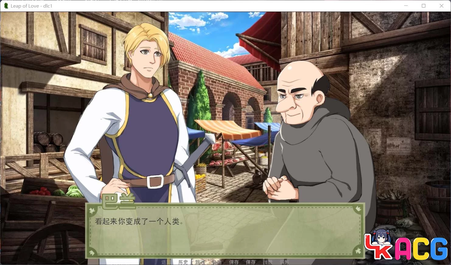 【A231】爱的跳跃V2.4.3 - 养成SLG精翻版 1G全CG含DLC更新