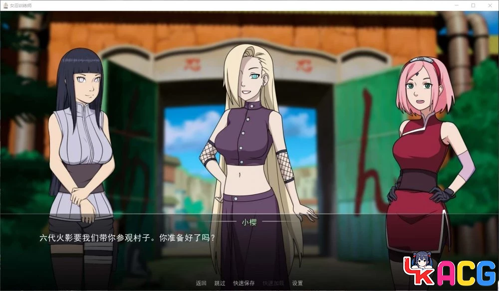 【A372】女忍训练师V0.15.2 - 火影同人官中版 700M作弊更新