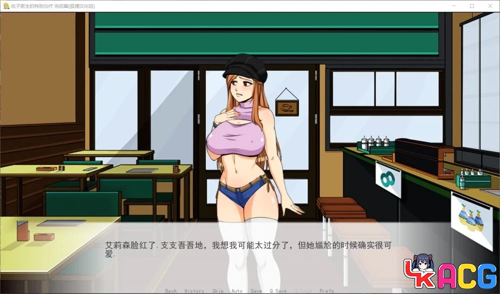 【A407】优子医生特别治疗 - 欧美SLG精翻完结版 新汉化内容