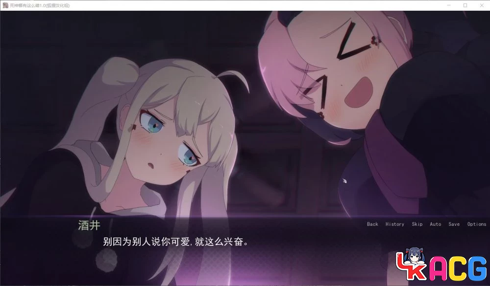 【A381】与薇儿的甜蜜同居V0.4 - SLG动态汉化版 1.2G全系列