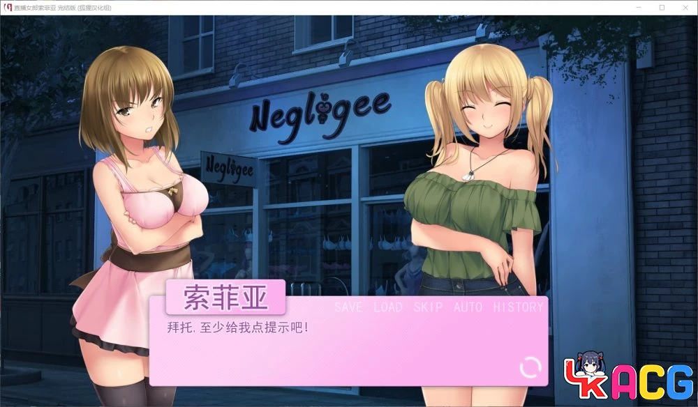 【A465】直播女郎索菲亚 - 欧美SLG汉化版 600M完结