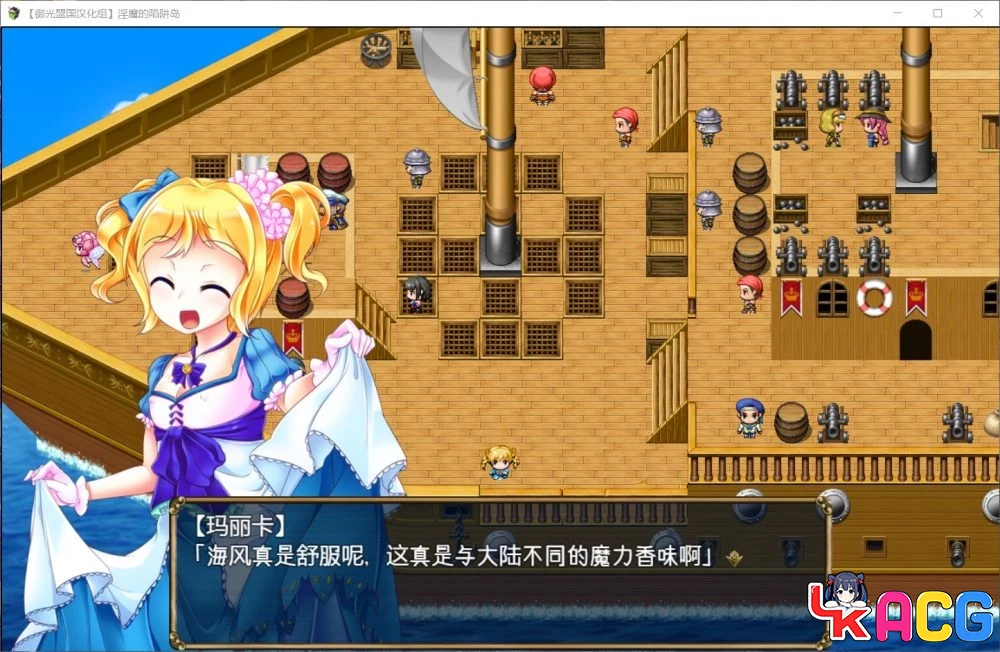 【A426】守护骑士丽芙 - RPG汉化版 2.6G魅魔陷阱新作