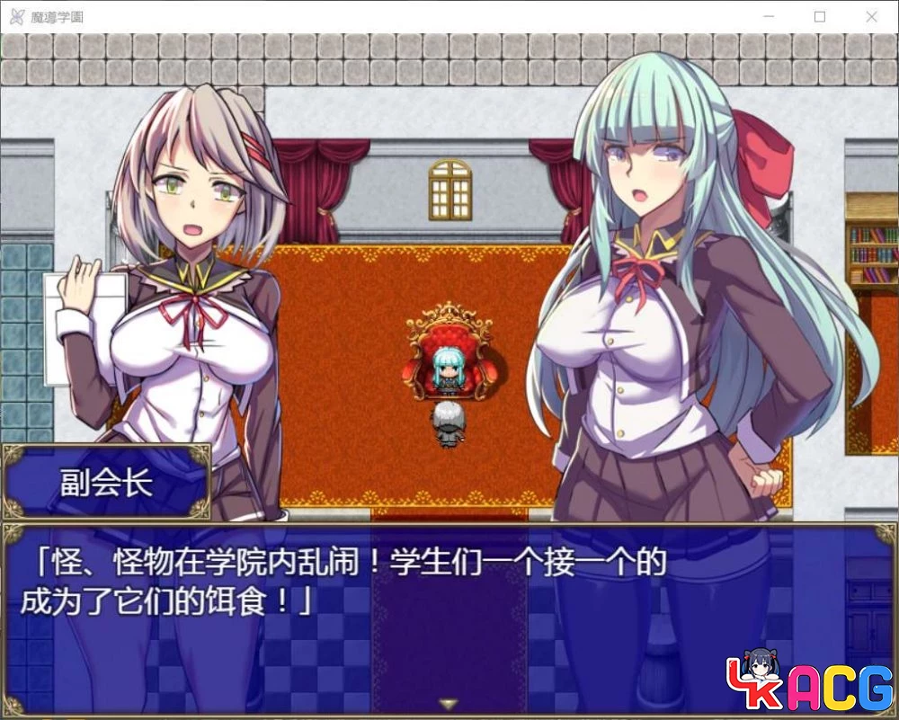 【A389】魔導学園 - 大型RPG汉化版 3G全动态全CV回想