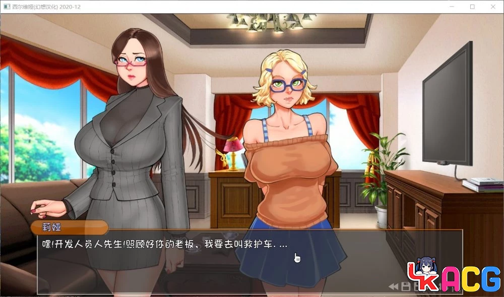 【A486】西尔维娅2020-12 - 欧美SLG汉化版 2.3G更新
