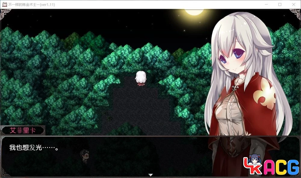 【A481】不一样炼金术师V1.11 - ARPG汉化版 3.2G新作