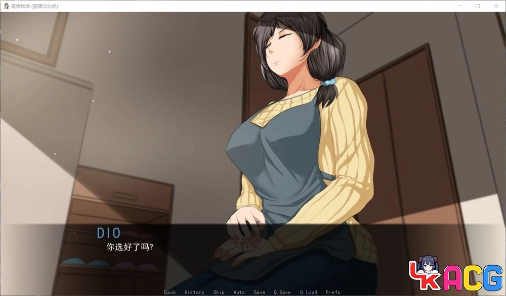 【A411】星湾物语V0.3a - SLG精翻步兵版 新汉化全CG解锁