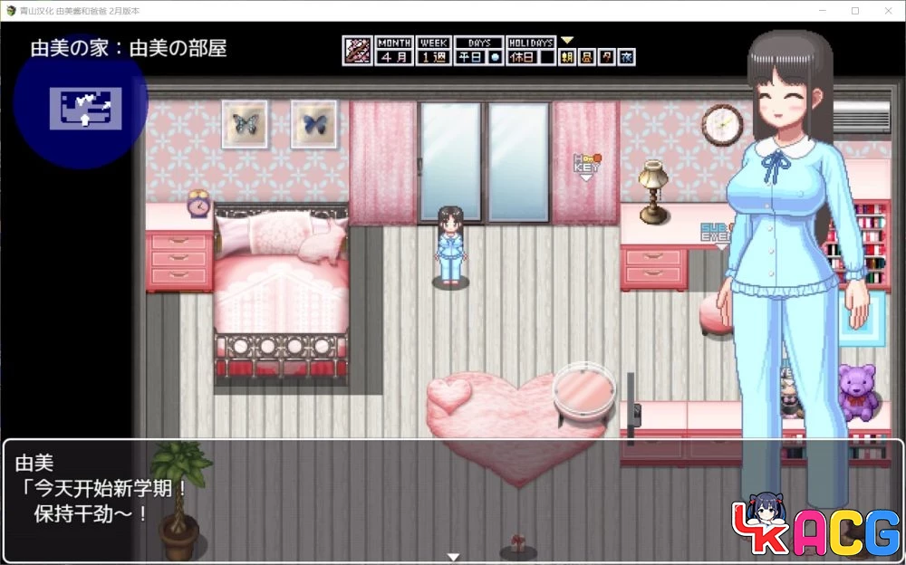 【A409】家有贵女白鸟由美 - 像素SLG支援者版 1G动态CV新汉化