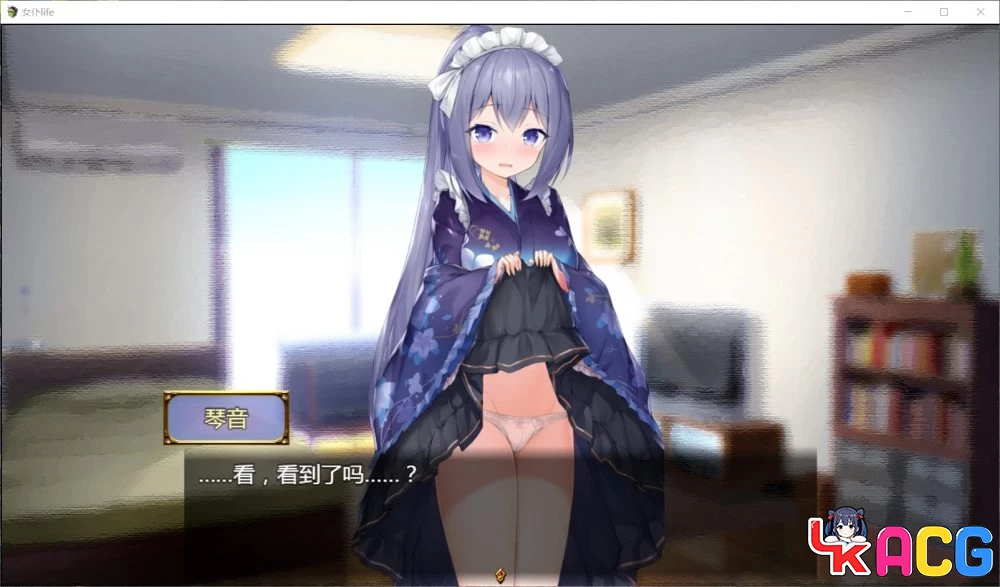 【A429】女仆LIFE同居生活 - 养成SLG汉化版 1.3G全CG