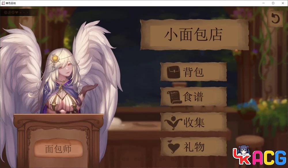 【A415】春色胜地V15 - 极品SLG动态版 4G全CG内容更新