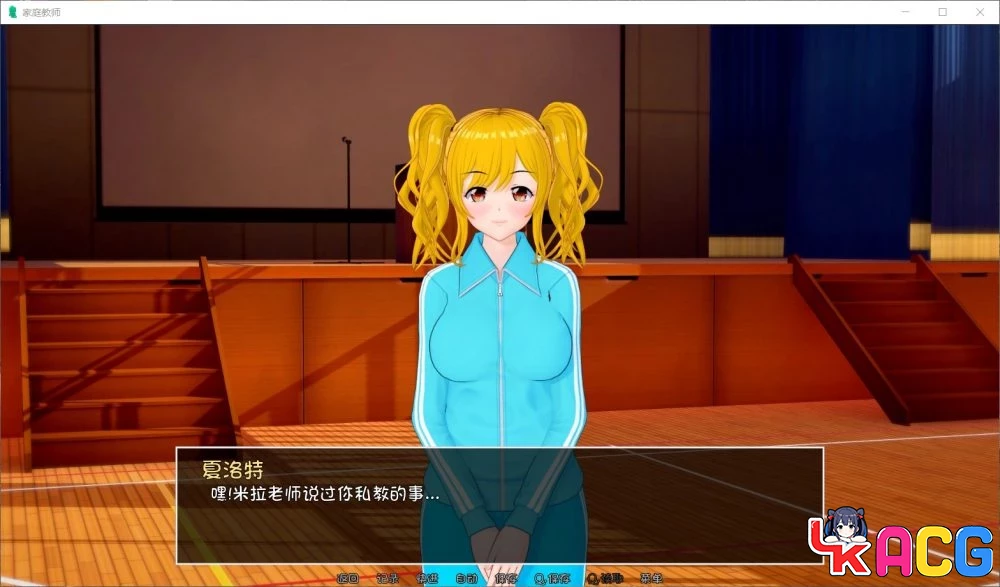 家庭教师V0.10.5 - 欧美SLG汉化版 6G全CG更新【A433】