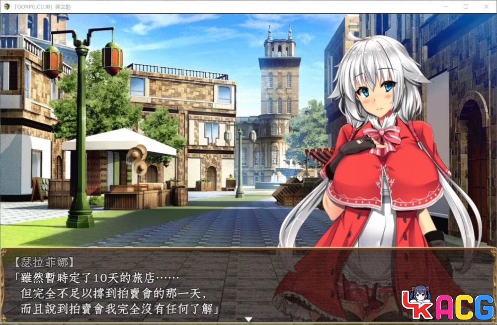 【A483】卵之匙 - 探索RPG汉化版 2G战斗H全CG修复