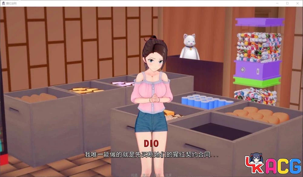 【A397】猩红法则V0.17 - 欧美SLG精翻版 2.6G新汉化内容