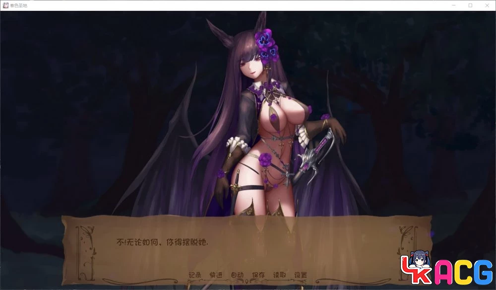 【A415】春色胜地V15 - 极品SLG动态版 4G全CG内容更新