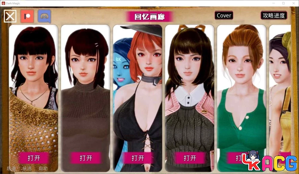 【A382】黑魔法0.13.6 - 欧美SLG精翻版 4.2G全CG3月更新
