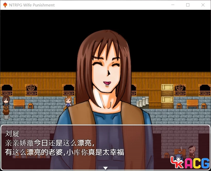 【A328】妻子的惩罚风情客栈 - 国产超绿RPG中文版 820M全CG