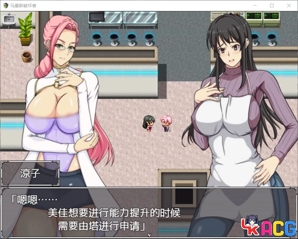 【A439】马曼斯破坏者 - RPG战斗H版 1.6G老妈超人
