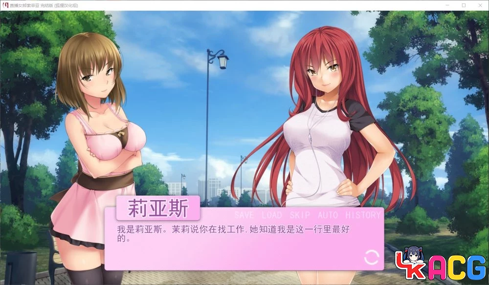 【A465】直播女郎索菲亚 - 欧美SLG汉化版 600M完结