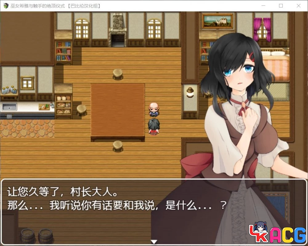 【A438】巫女希雅触手仪式 - RPG双版本汉化 1.7G新作