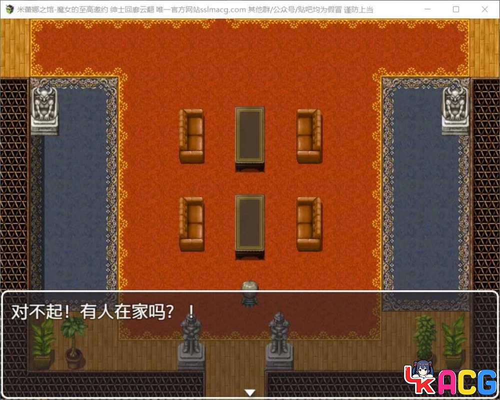 【A398】米蕾娜之馆 - RPG云润色版 1.2G魔女邀约新作