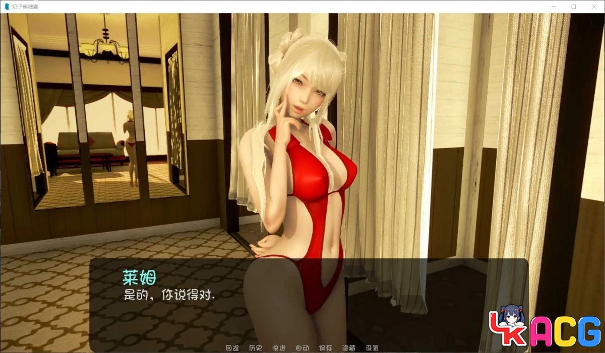 【A363】欧派奥德赛V0.3.1a - 欧美SLG汉化版 4.5G全CG更新