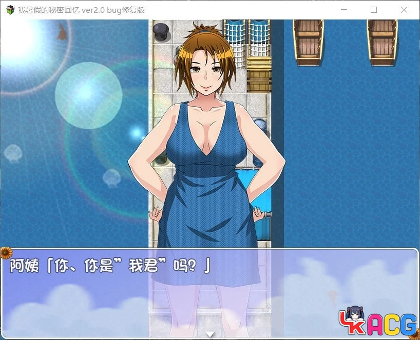 【A449】暑假秘密生活V2.0 - RPG精翻版 1.2G修复更新