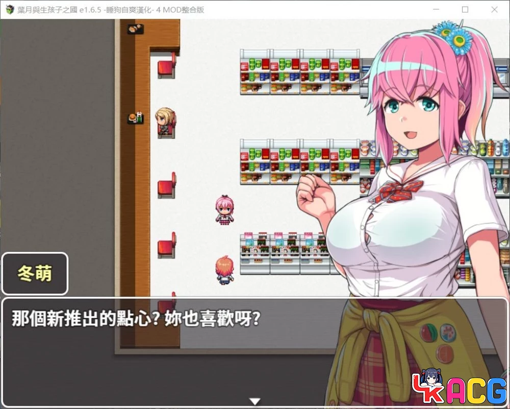 【A461】叶月与生孩之国V1.65 - RPG+SLG整合版 1G4mod