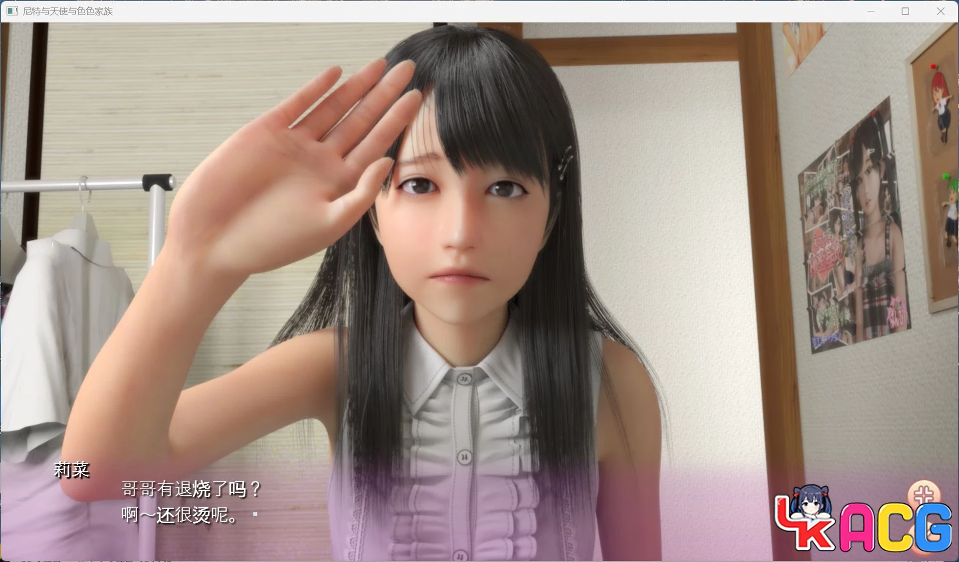 【A30】尼特与天使V1.34H - 3D互动SLG官方中文步兵版7.6G全回想