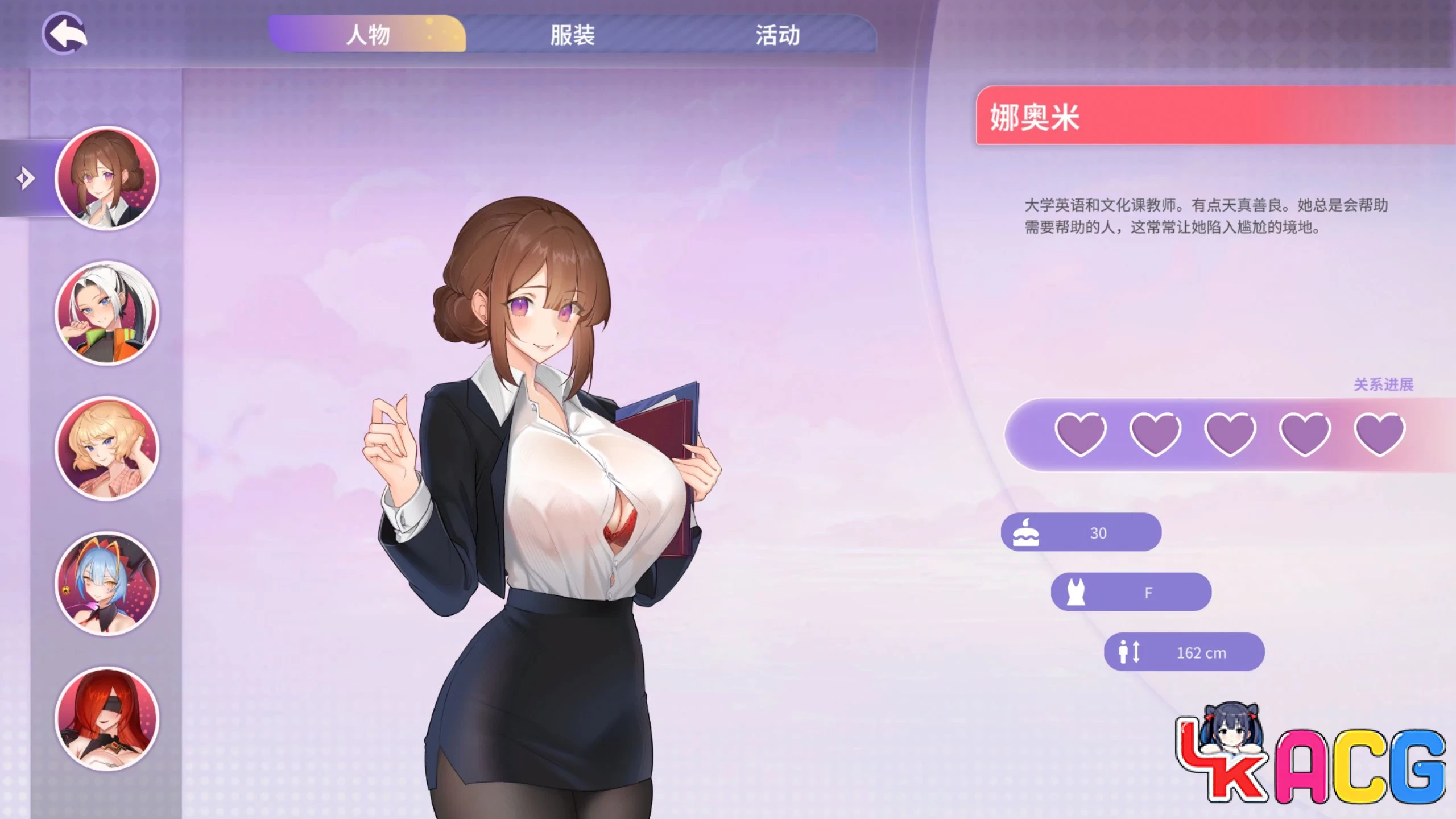 【A23】夏日风情Demo V0.5.2 - 互动SLG官方中文步兵版1.9G双端