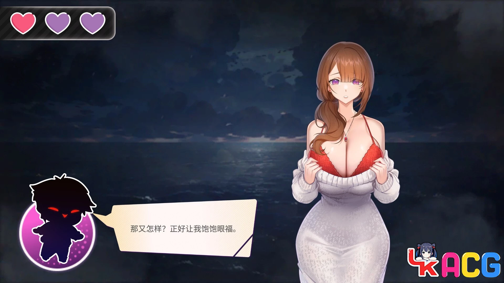 【A23】夏日风情Demo V0.5.2 - 互动SLG官方中文步兵版1.9G双端