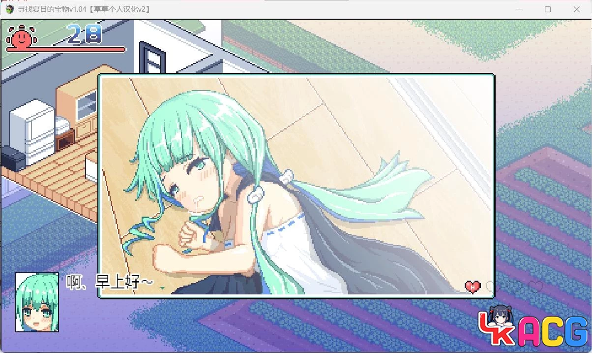 【A96】寻找夏日宝物Ver1.04 - 像素SLG精校汉化版1.3G全CG