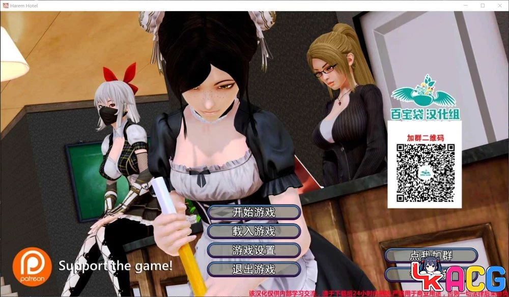 【A367】后宫大酒店V1.21 - 大型SLG汉化Mod版 9G全CG3月更