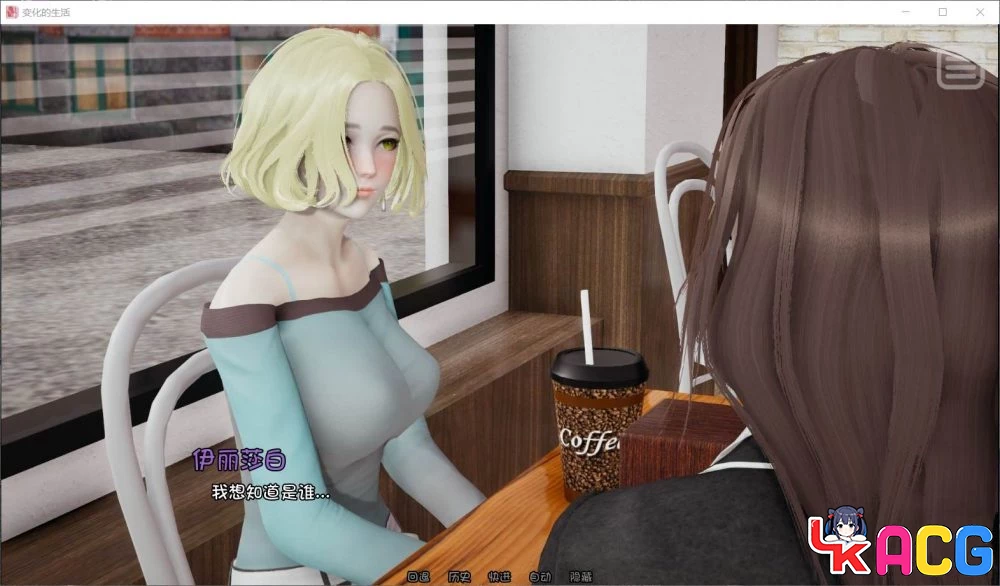 【A368】变化的生活EP5 - 国风SLG完整汉化版 2.5G全CG内容