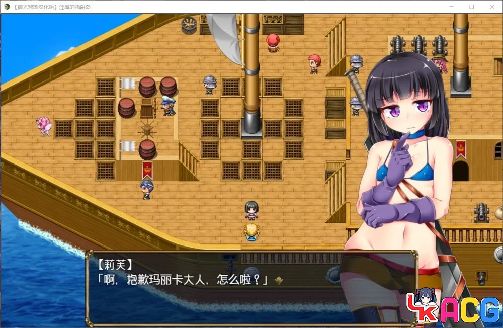 【A426】守护骑士丽芙 - RPG汉化版 2.6G魅魔陷阱新作