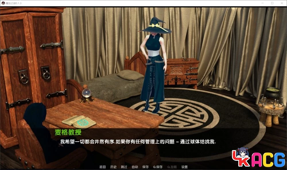 【A484】魔法之谜V0.1.3b - 哈利波特同人SLG 3G精翻