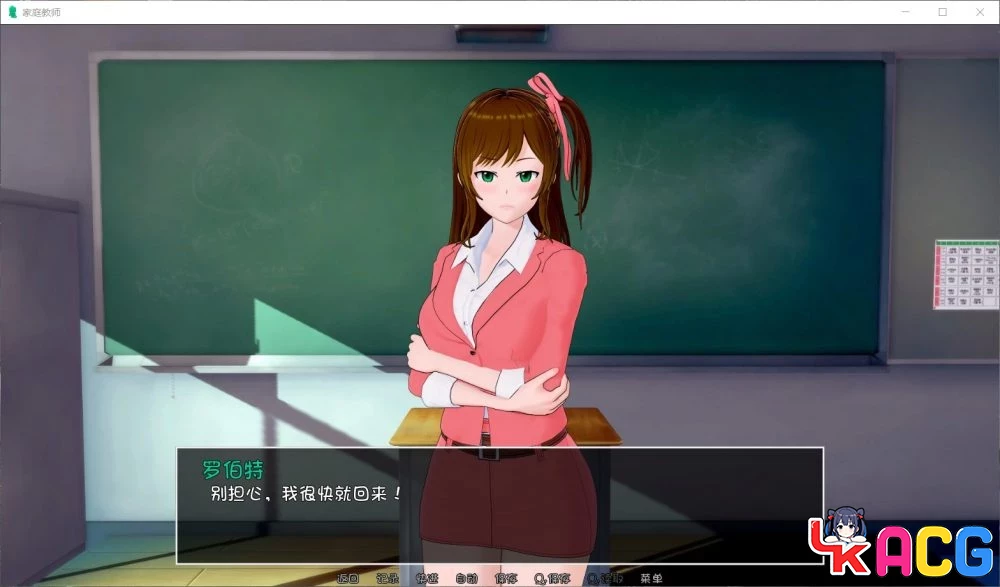 家庭教师V0.10.5 - 欧美SLG汉化版 6G全CG更新【A433】
