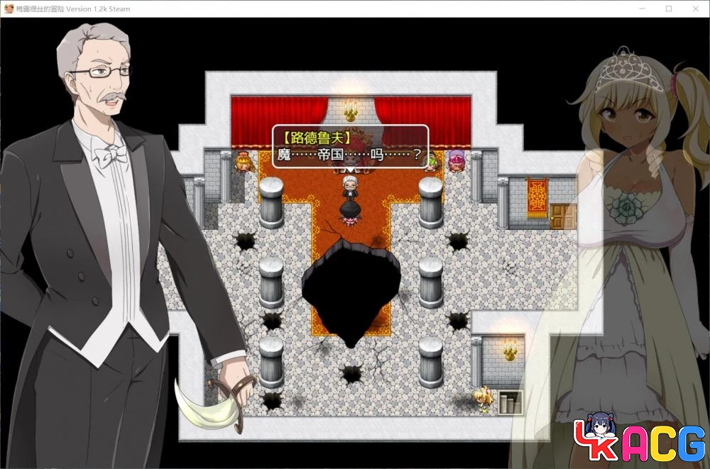 【A440】梅露缇丝奇妙冒险 - 大型RPG官中版 3G全CV