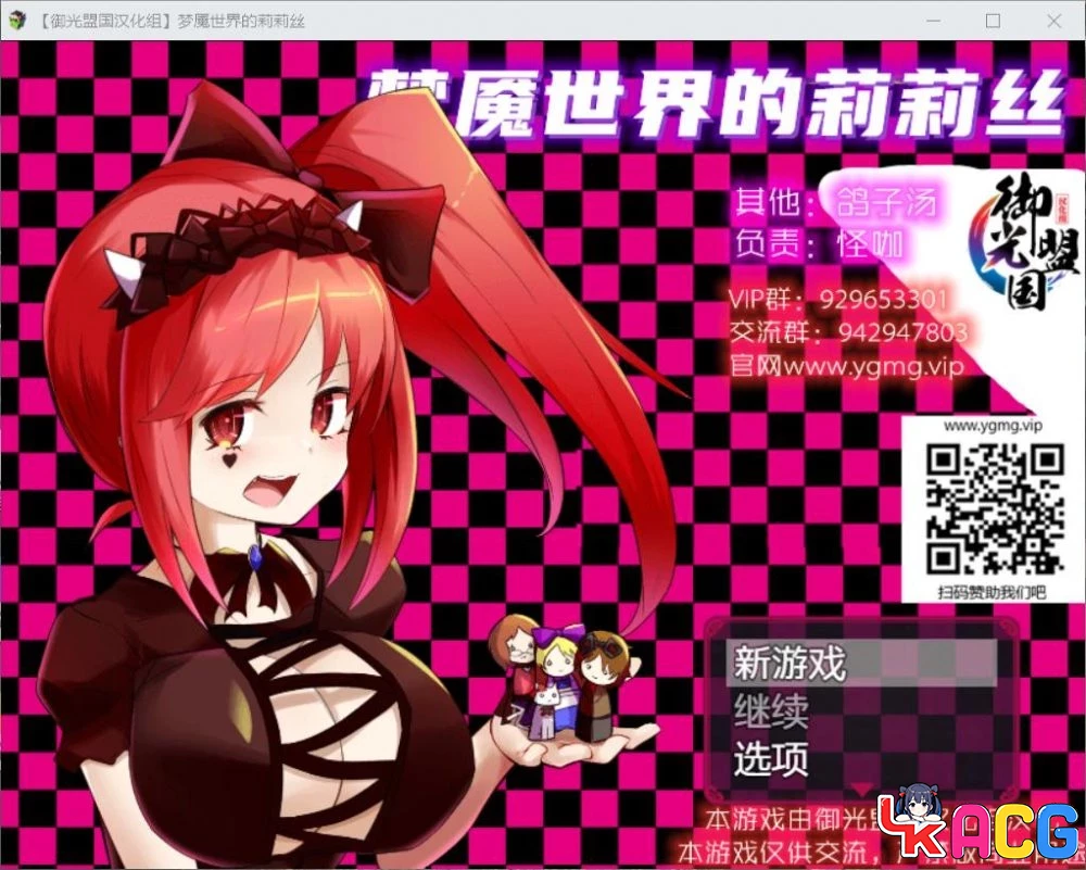 【A365】梦魇世界的莉莉丝V4.0 - 对战RPG汉化版 3.4G全CG