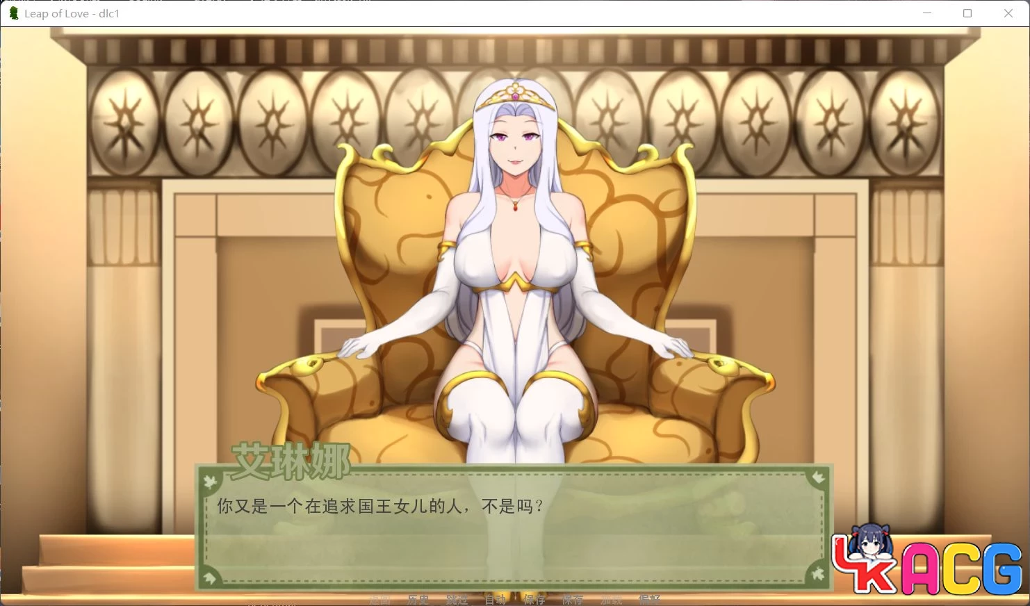 【A231】爱的跳跃V2.4.3 - 养成SLG精翻版 1G全CG含DLC更新