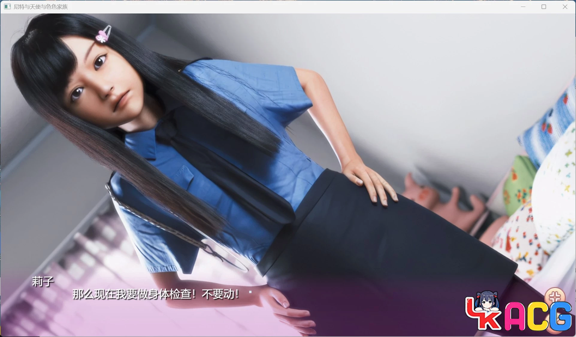 【A30】尼特与天使V1.34H - 3D互动SLG官方中文步兵版7.6G全回想