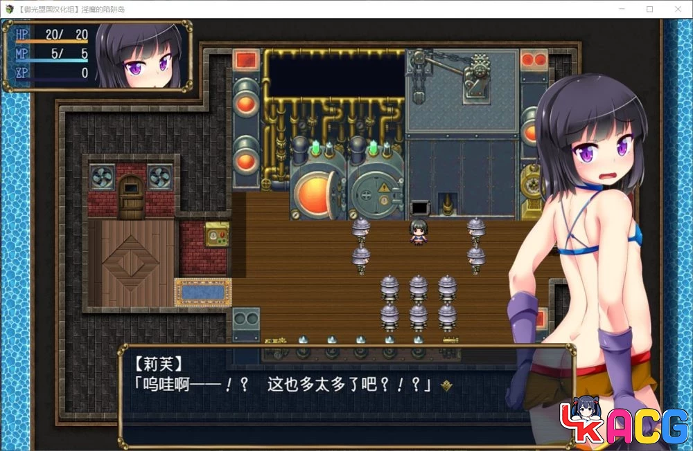 【A426】守护骑士丽芙 - RPG汉化版 2.6G魅魔陷阱新作