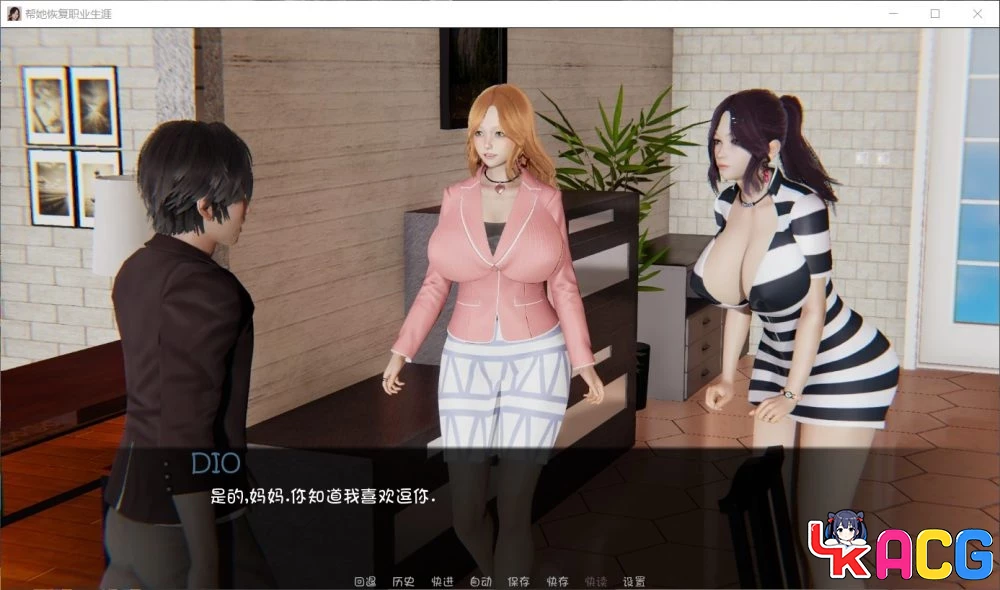 【A491】帮她恢复生涯V0.13 - 国风SLG汉化版 5G全CG