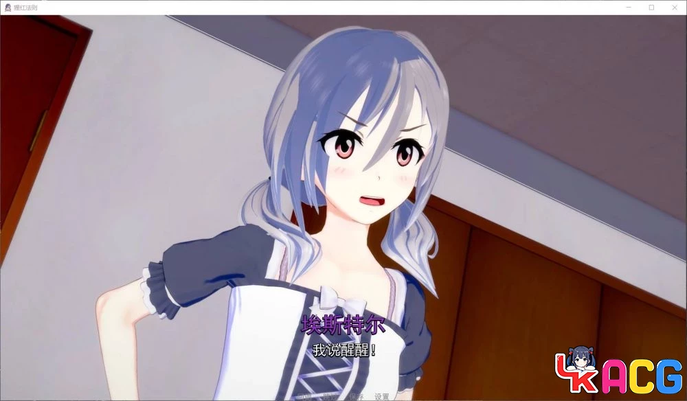 【A397】猩红法则V0.17 - 欧美SLG精翻版 2.6G新汉化内容
