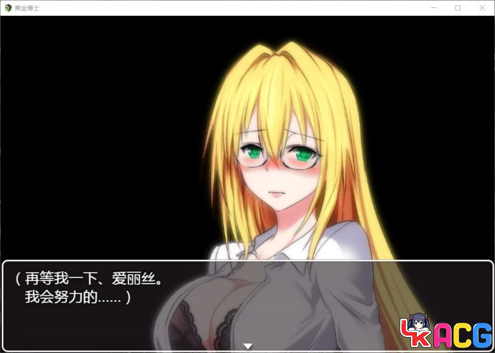 【A443】黄金博士马丽亚V2.0 - RPG汉化版 2.4G御姐更新