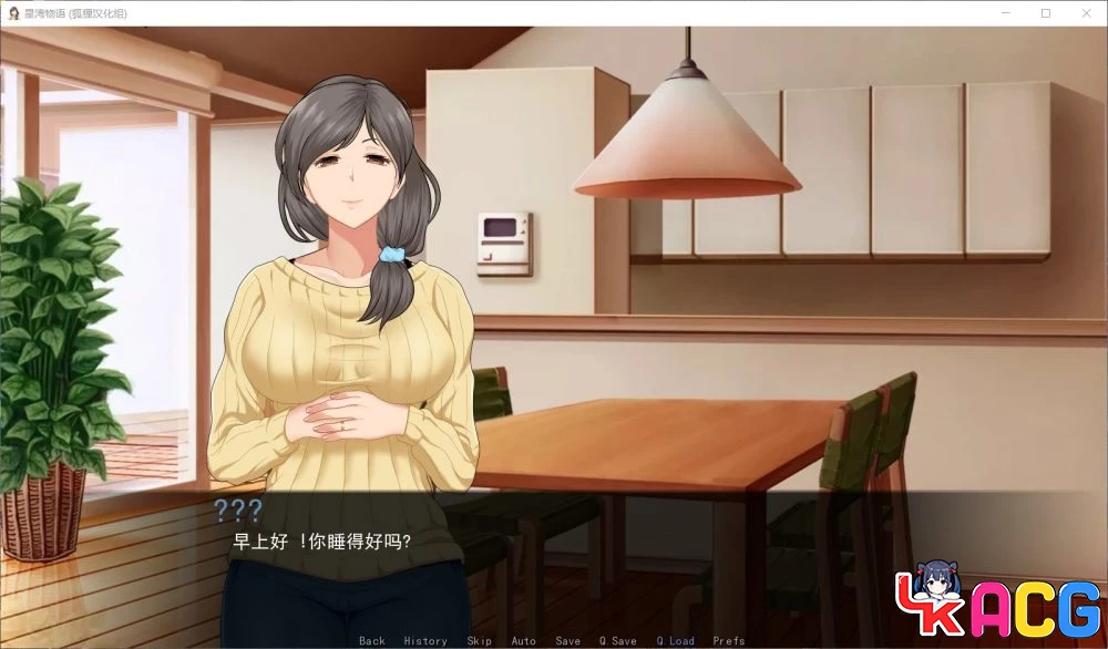 【A411】星湾物语V0.3a - SLG精翻步兵版 新汉化全CG解锁