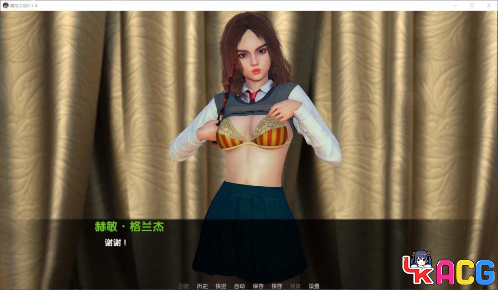 【A404】魔法之谜V0.1.4B - 哈利波特同人SLG精翻版 3.7G更新内容