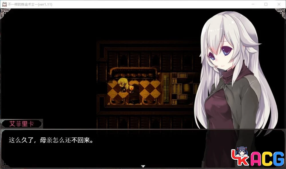 【A481】不一样炼金术师V1.11 - ARPG汉化版 3.2G新作