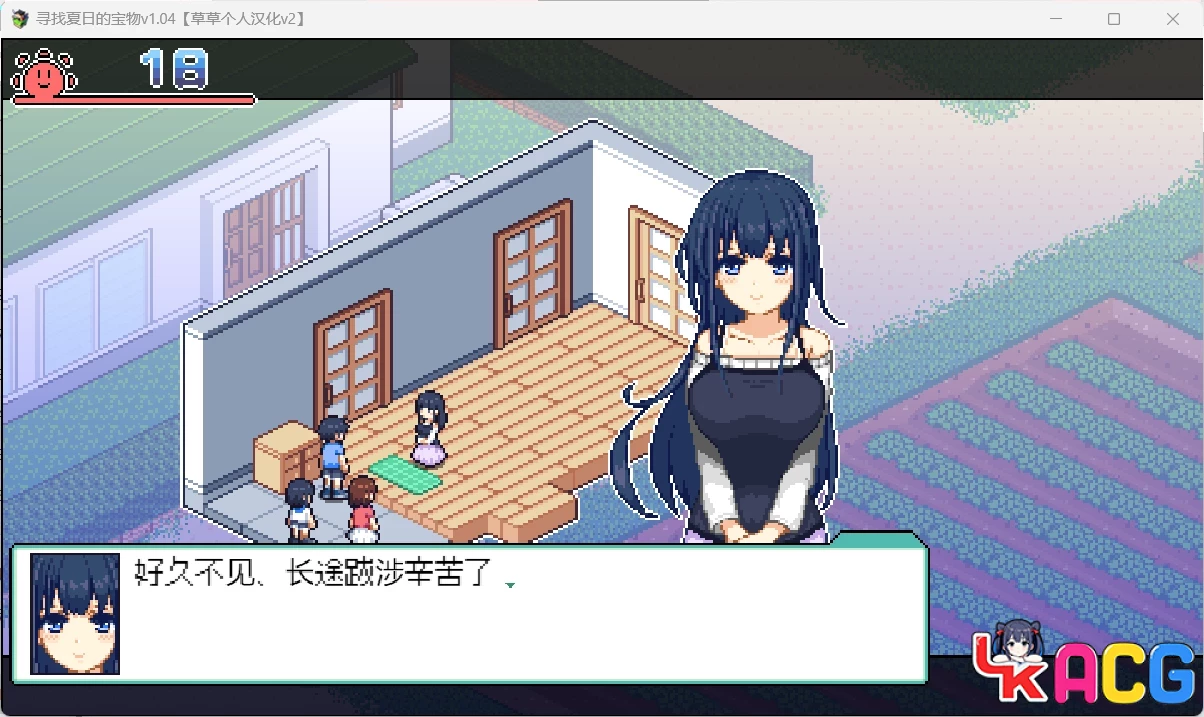 【A96】寻找夏日宝物Ver1.04 - 像素SLG精校汉化版1.3G全CG