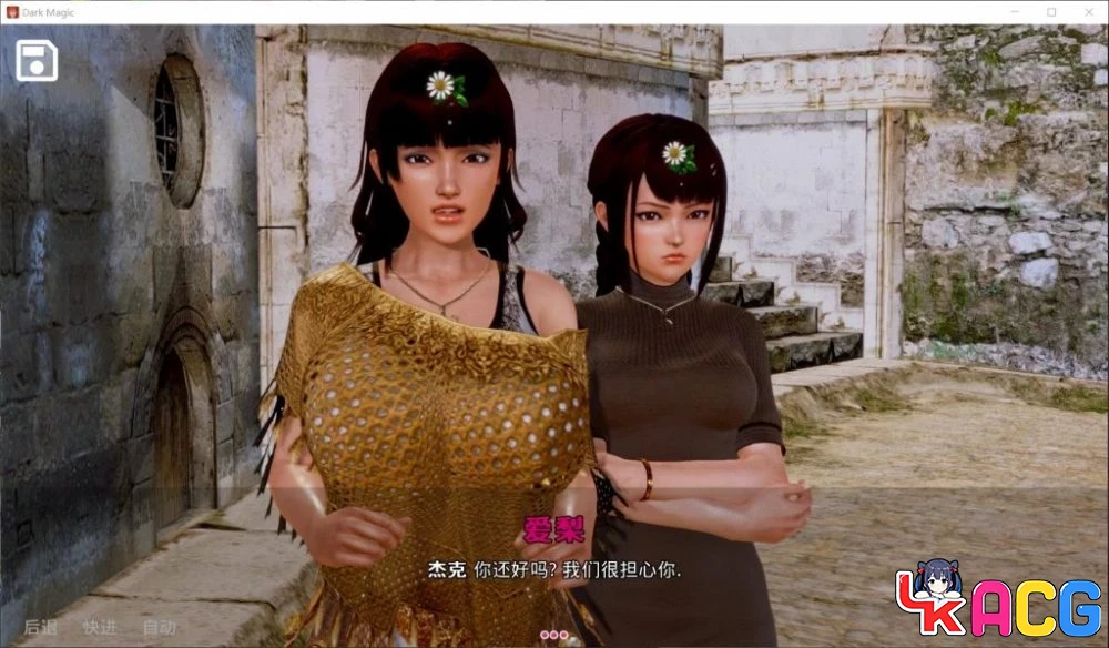 【A382】黑魔法0.13.6 - 欧美SLG精翻版 4.2G全CG3月更新
