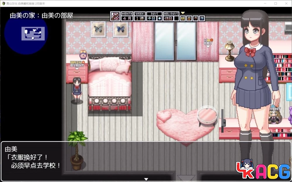 【A409】家有贵女白鸟由美 - 像素SLG支援者版 1G动态CV新汉化